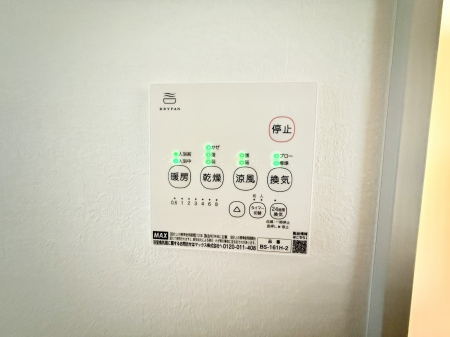 ���̑����ρ@�ݔ��������������ɒg�������C����菜���ĕ֗�