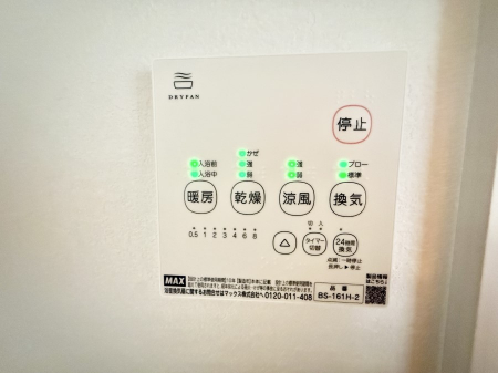 ���̑����ρ@�ݔ����~�ł��������A���K�����@�\�Ŏ��C�΍���o�b�`��