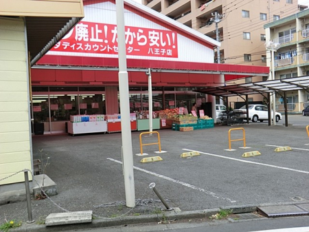 ���ӊ��@�X�[�p�[ 800m �V���_�f�B�X�J�E���g�Z���^�[�����q�X