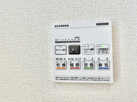 ���̑����ρ@�ݔ����~�ł��������A���K�����@�\�Ŏ��C�΍���o�b�`��