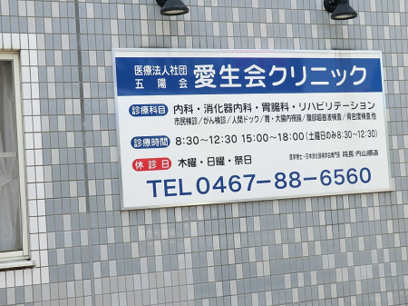 ���ӊ��@�a�@ 210m ������N���j�b�N