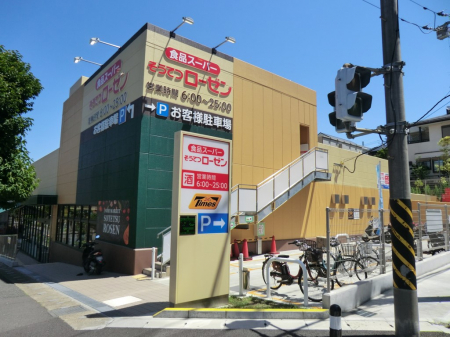 ���ӊ��@�X�[�p�[ 1100m �����Ă��[�[�����P�J�X