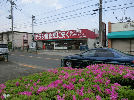 ���ӊ��@�X�[�p�[ 1300m �X�[�p�[���c�O�c�ؓX