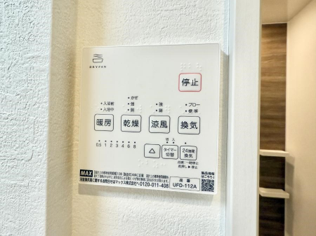 ���̑����ρ@�ݔ����~�ł��������A���K�����@�\�Ŏ��C�΍���o�b�`��