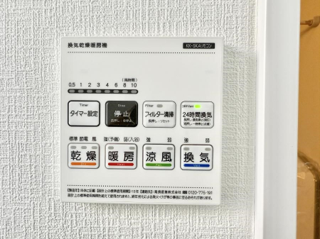 ���̑����ρ@�ݔ����~�ł��������A���K�����@�\�Ŏ��C�΍���o�b�`��