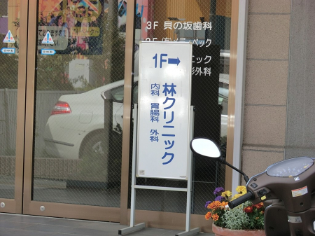 ���ӊ��@�a�@ 1000m �уN���j�b�N