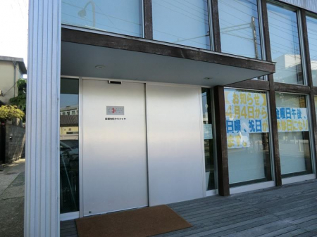 ���ӊ��@�a�@ 800m �c�Y���ȃN���j�b�N