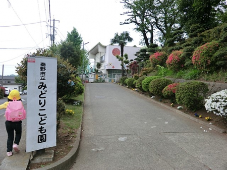 ���ӊ��@�c�t���E�ۈ牀 1900m �`��s���݂ǂ肱�ǂ���