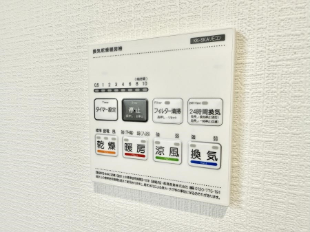 ���̑����ρ@�ݔ��������������ɒg�������C����菜���ĕ֗�