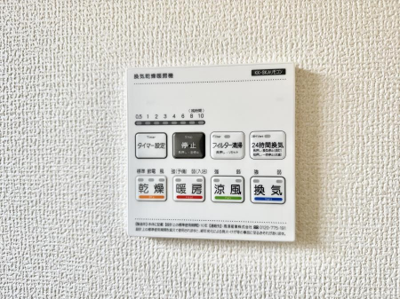 ���̑����ρ@�ݔ����~�ł��������A���K�����@�\�Ŏ��C�΍���o�b�`��