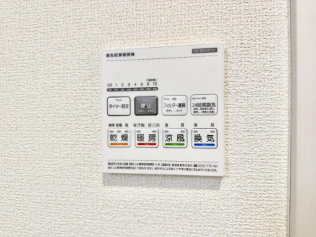 ���̑����ρ@�ݔ����~�ł��������A���K�����@�\�Ŏ��C�΍���o�b�`��