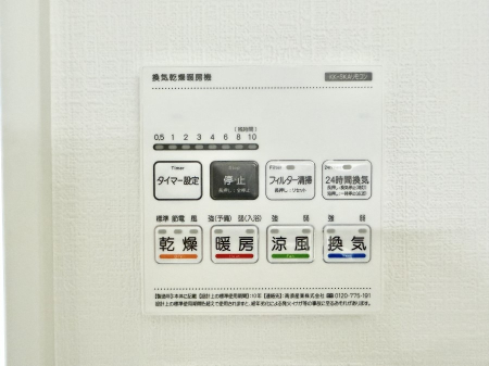 ���̑����ρ@�ݔ��������������ɒg�������C����菜���ĕ֗�