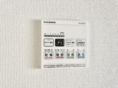 ���̑����ρ@�ݔ����~�ł��������A���K�����@�\�Ŏ��C�΍���o�b�`��