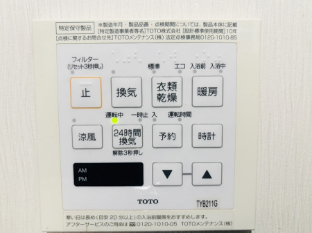 ���̑����ρ@�ݔ�