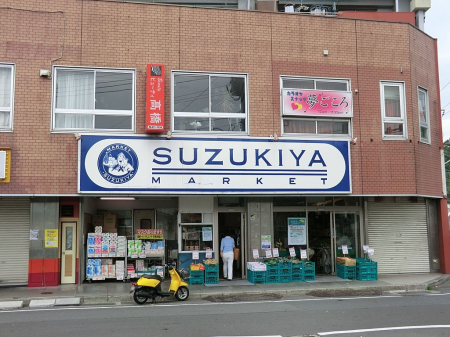 ���ӊ��@�X�[�p�[ 700m �X�Y�L�� �����q�X