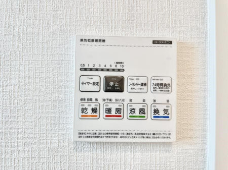 ���̑����ρ@�ݔ����~�ł��������A���K�����@�\�Ŏ��C�΍���o�b�`��