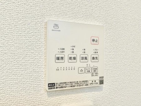 ���̑����ρ@�ݔ����~�ł��������A���K�����@�\�Ŏ��C�΍���o�b�`��