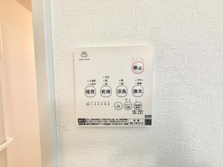 ���̑����ρ@�ݔ��������������ɒg�������C����菜���ĕ֗�