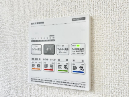 ���̑����ρ@�ݔ����~�ł��������A���K�����@�\�Ŏ��C�΍���o�b�`��