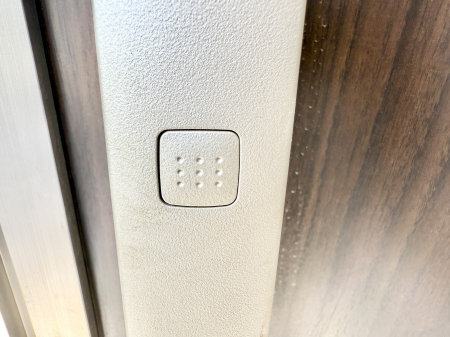 ���̑����ρ@�ݔ����������o�����ɕ֗��ɑ���ł��ĉ��K