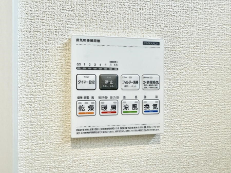 ���̑����ρ@�ݔ��������������ɒg�������C����菜���ĕ֗�