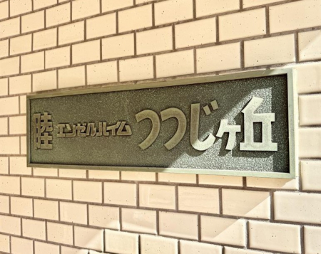 ���̑��@�O��