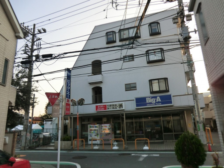 ���ӊ��@�X�[�p�[ 1040m �r�b�O�E�G�[���z�e���