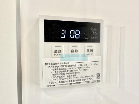 ���̑����ρ@�ݔ����Ƒ��̓������Ԃ��o���o���ł��A���ł������������C�ɓ���܂��B