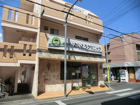 ���ӊ��@�a�@ 900m ��Ö@�l�Вc �����ى� �������R �����Ƃ��N���j�b�N