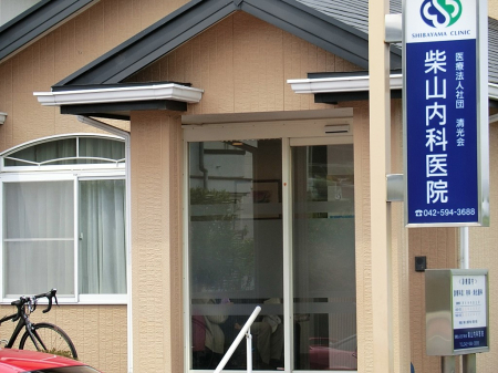 ���ӊ��@�a�@ 1200m �ĎR���Ȉ�@