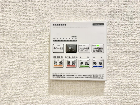 ���̑����ρ@�ݔ����~�ł��������A���K�����@�\�Ŏ��C�΍���o�b�`��