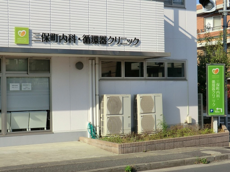 ���ӊ��@�a�@ 800m �O�ے����ȁE�z��N���j�b�N