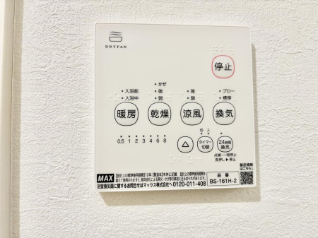 ���̑����ρ@�ݔ����~�ł��������A���K�����@�\�Ŏ��C�΍���o�b�`��