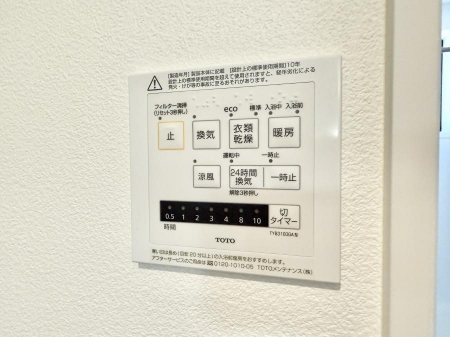 ���̑����ρ@�ݔ��������������ɒg�������C����菜���ĕ֗�