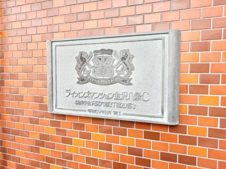 �G���g�����X�@�O�ρ��A�邽�тɈ��S����^���Ă����A���J�ɊǗ����ꂽ���L���