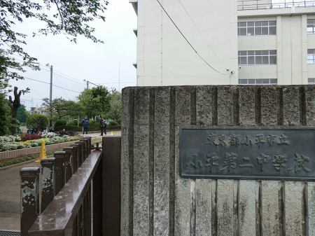 ���ӊ��@���w�Z 1736m �����s��������񒆊w�Z