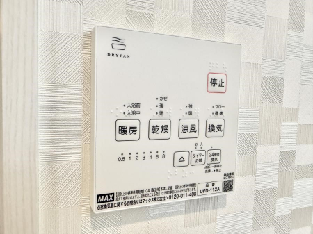 ���̑����ρ@�ݔ����~�ł��������A���K�����@�\�Ŏ��C�΍���o�b�`��