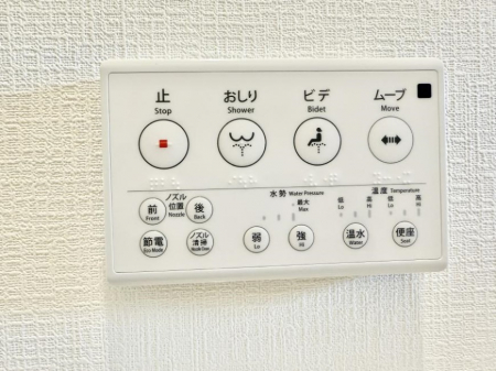 ���̑����ρ@�ݔ����������ŉ��K�A���������ۂ����V�����[�g�C��