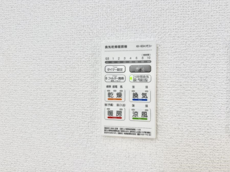 ���̑����ρ@�ݔ����~�ł��������A���K�����@�\�Ŏ��C�΍���o�b�`��