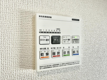 ���̑����ρ@�ݔ��������������ɒg�������C����菜���ĕ֗�