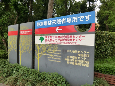 ���ӊ��@�a�@ 3500m �����s������������ÃZ���^�[