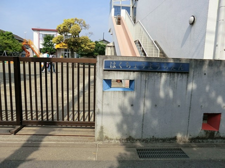 ���ӊ��@�c�t���E�ۈ牀 1400m �����c�t��