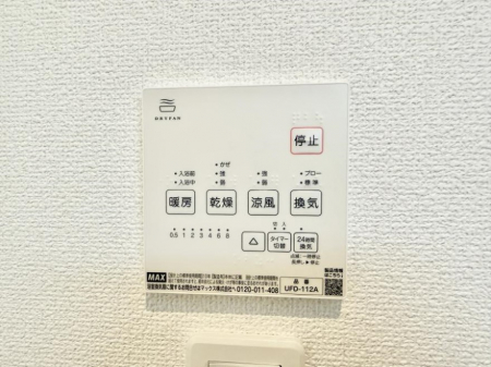 ���̑����ρ@�ݔ����~�ł��������A���K�����@�\�Ŏ��C�΍���o�b�`��