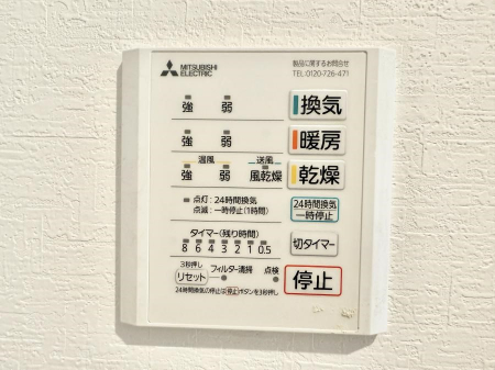 ���̑����ρ@�ݔ����~�ł��������A���K�����@�\�Ŏ��C�΍���o�b�`��