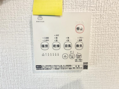 ���̑����ρ@�ݔ��������������ɒg�������C����菜���ĕ֗�