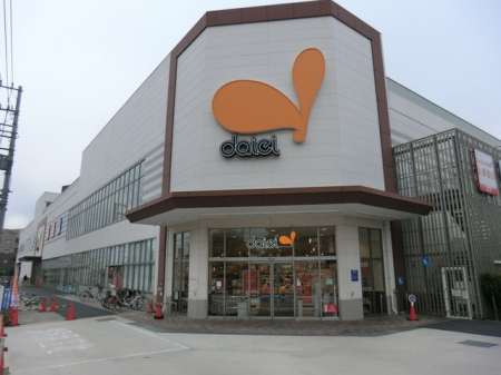 ���ӊ��@�X�[�p�[ 900m �_�C�G�[������X