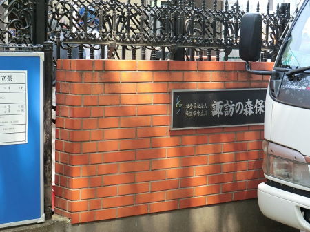 ���ӊ��@�c�t���E�ۈ牀 800m �z�K�̐X�ۈ牀