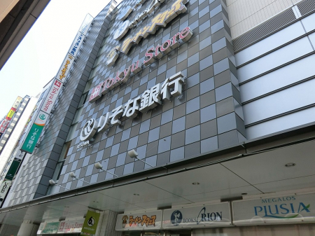 ���ӊ��@�X�[�p�[ 1100m ���}�X�g�A����w����X