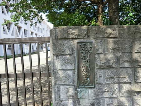 ���ӊ��@���w�Z 1080m ����s���������w�Z