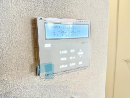 ���̑����ρ@�ݔ����Ƒ��̓������Ԃ��o���o���ł��A���ł������������C�ɓ���܂��B